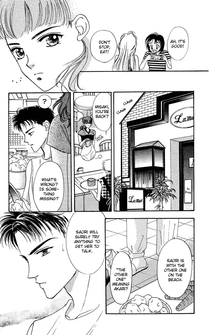 Hadashi no Aitsu Chapter 3 14